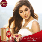 GOLDEN PEARL Beauty Cream. CREMA BELLEZA