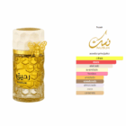 EXTRACTO DE PERFUME RAHEEQ By NUSUK. LARGA DURACIÓN.100ml. UNISEX