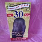 ACEITE CAPILAR MÉDULA TUNECINA 100ML. REPARADOR INTENSIVO, REVITALIZANTE Y FORTALECEDOR.
