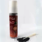 KHOJATI MUMTAZ ayurvédico. EYE LINER NATURAL. Salud ocular