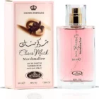 Perfume CHOCO MUSK MARSHMALOW 50ml. AL REHAB CROWN PERFUMES.