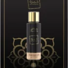 Bruma KHAMRAH. Cuerpo y pelo 250 ml. BODY MIST HAIR. DUBAI FLOWERS
