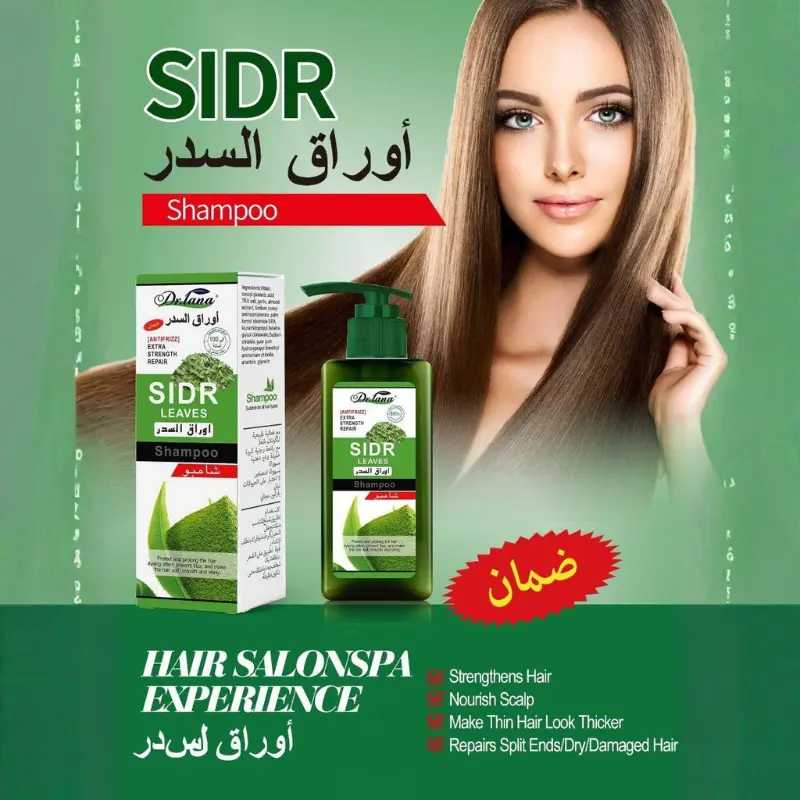 CHAMPÚ AYURVEDICO HOJAS DE SIDR. REPARADOR, ANTIFRIZZ, EXTRA FUERZA CAPILAR. DR LANA 300ML