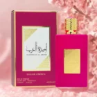 PERFUME AMEERAT AL ARAB SUGAR CROWN (LIMITED EDITION). 100 ML. LATAFFA