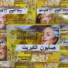 Jabon azufre arabe