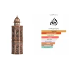 Niche Emarati Mughal Fort Lattafa Perfumes. 100 ML. UNISEX