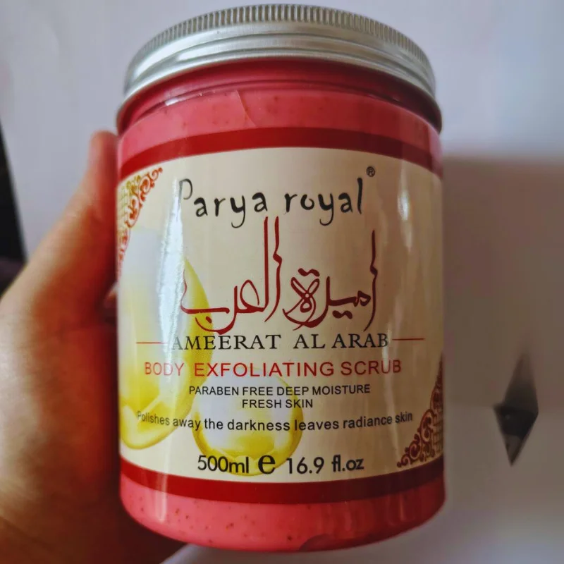 Exfoliante corporal Princesas de Arabia.BODY EXFOLIANTING SCRUB AMEERAT AL ARAB PARYA ROYAL 500ML Exfoliante corporal Princesas de Arabia.BODY EXFOLIANTING SCRUB AMEERAT AL ARAB PARYA ROYAL 500ML