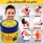 CREMA VITFE 50 ML – ALIVIO DEL DOLOR MUSCULAR, ARTICULAR, DE ESPALDA Y CABEZA