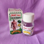 Aceite esencial puro de melón de Abu Jahl. Colocynthis citrullus 30ml.
