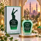 Musk Halima Katoon Al Amirat Eau de Parfum 100 ml