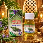 Aceite de Romero Huile de Romarin 30 ml con frasco dorado y caja decorada con ramas de romero