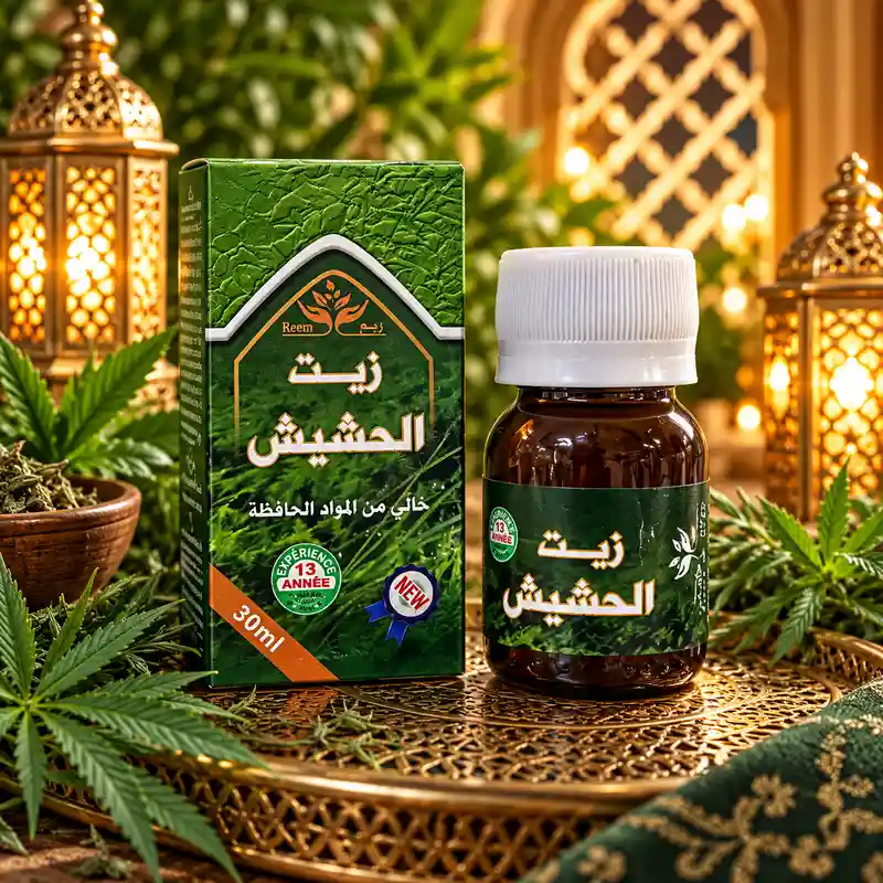 Aceite de Cáñamo Reem 30 ml en frasco ámbar con caja verde de cosmética oriental